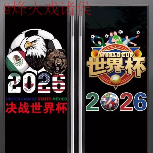 正规热门世界杯竞猜攻略 正规热门世界杯竞猜攻略